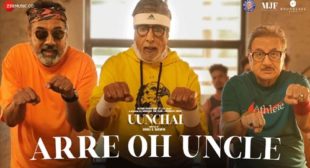 Arre Oh Uncle Lyrics