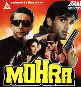 Ae Kash Kahin Aisa Hota Lyrics – Mohra