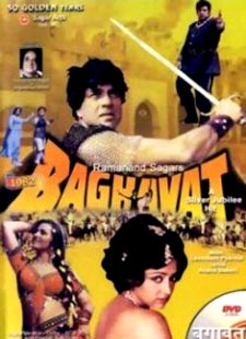 Banjare Hum Banjare Lyrics – Asha Bhosle