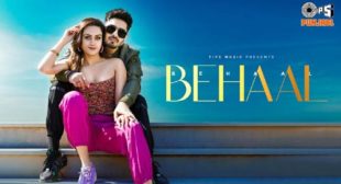 Behaal Lyrics