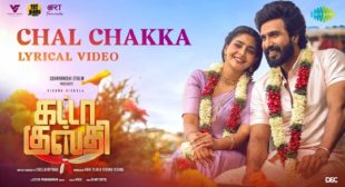 Chal Chakka Lyrics