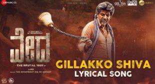 Gillakko Shiva Lyrics – Vedha