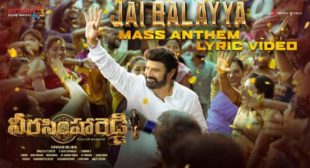 Jai Balayya Lyrics – Karrimullah