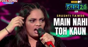 Main Nahi Toh Kaun Lyrics by Srushti Tawade