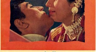 O Meri Jaan Maine Kaha Lyrics – R. D. Burman