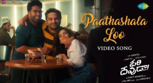 Paathashala Loo Lyrics – Ori Devuda