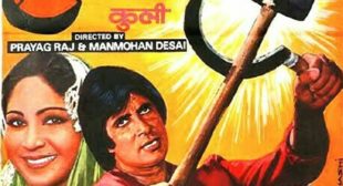 Sari Duniya Ka Bojh Hum Uthate Hain Lyrics – Shabbir Kumar