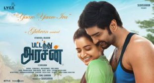 Yaaro Yaaro Lyrics – Pattathu Arasan