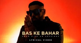 Bas Ke Bahar Lyrics