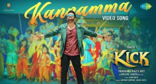 Kannamma Lyrics