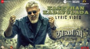 Kasethan Kadavulada Lyrics – Thunivu