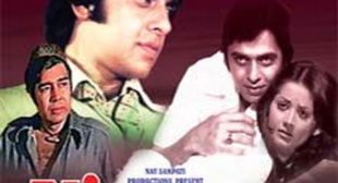 Koi Mantar Maar De Aisa Lyrics – Asha Bhosle