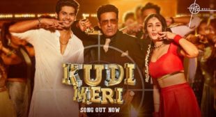 Lyrics of Kudi Meri Song