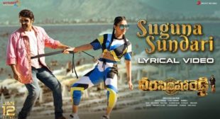 Lyrics of Suguna Sundari Song