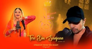 Tere Bin Sajna Lyrics and Video