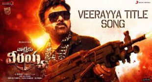 Lyrics of Veerayya Title Track Song