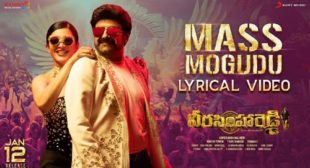 Mass Mogudu Song Lyrics