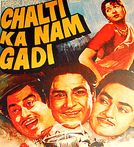 Paanch Rupaiya Baara Aana Lyrics – Chalti Ka Naam Gaadi