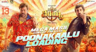 Poonakalu Loading Lyrics – Waltair Veerayya