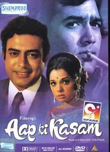 Zindagi Ke Safar Mein Lyrics – Kishore Kumar